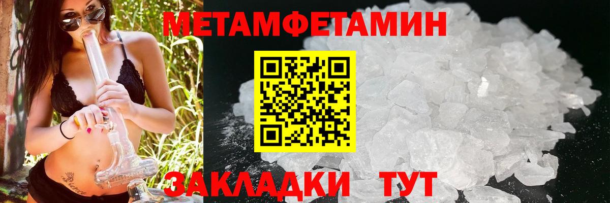Пушкино  Amphetamine 97%  Amphetamine  Вход с VPN 