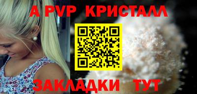 COCAINE Севастополь