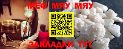 COCAINE Севастополь