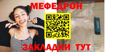 кокаин Северобайкальск