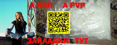 первитин Сланцы