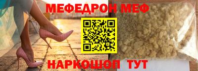 COCAINE Севастополь