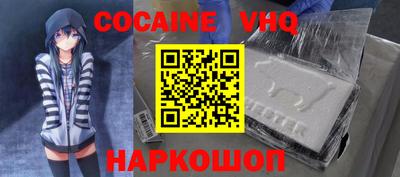 первитин Сланцы