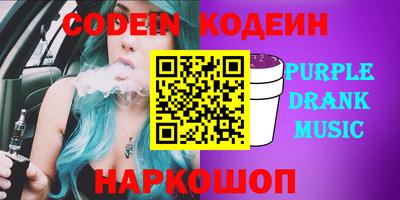 кокаин Северобайкальск