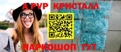 первитин Сланцы