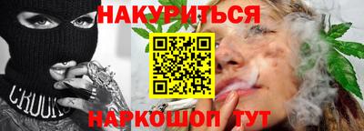 кокаин Северобайкальск
