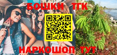 COCAINE Севастополь