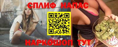 первитин Сланцы