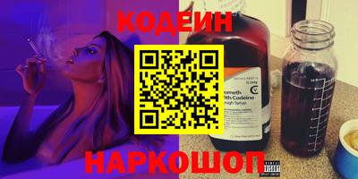 кокаин Северобайкальск