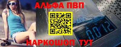 COCAINE Севастополь