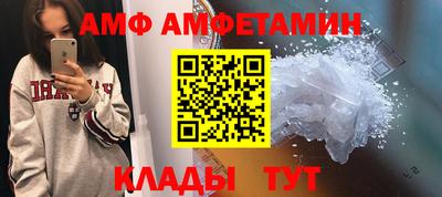 первитин Сланцы