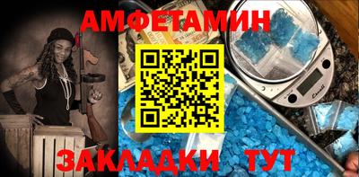 кокаин Северобайкальск