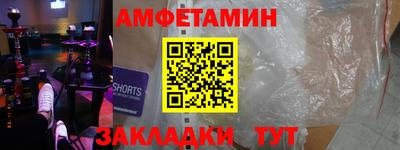 COCAINE Севастополь