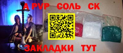 COCAINE Севастополь