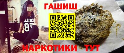 кокаин Северобайкальск