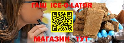 COCAINE Севастополь