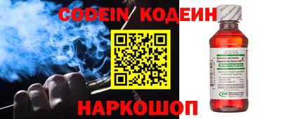 кокаин Северобайкальск