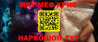 кокаин Северобайкальск