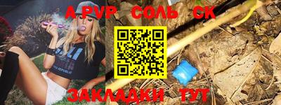 COCAINE Севастополь