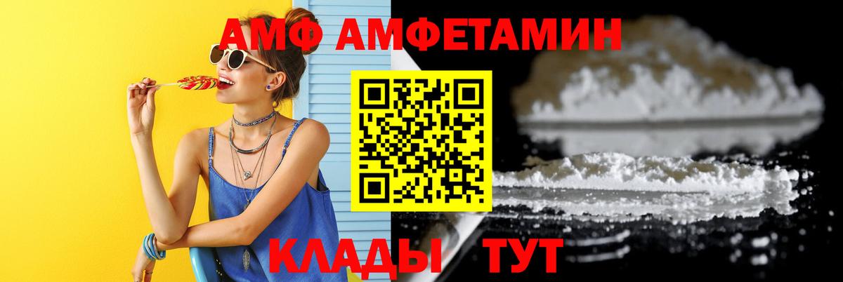 Первитин винт Пушкино