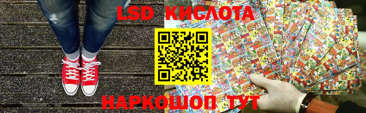 Наркотические марки  Марки NBOMe 1,5мг  Вход с VPN  Марки NBOMe 1,5мг  Пушкино 