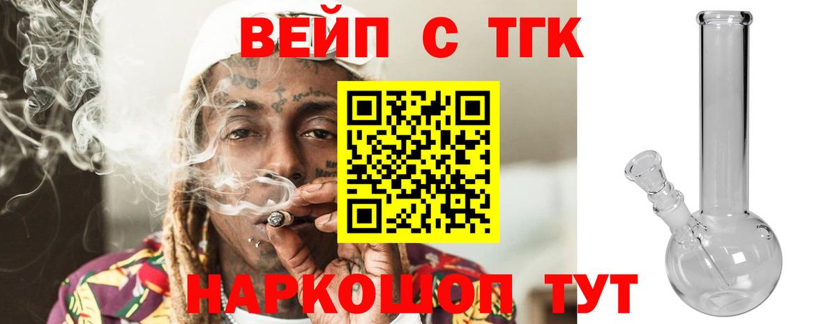 Бошки Шишки  Вход с VPN  Кокаин  МЕТ  Пушкино  ЭКСТАЗИ  A-PVP СК   ГАШ  Меф кристаллы 