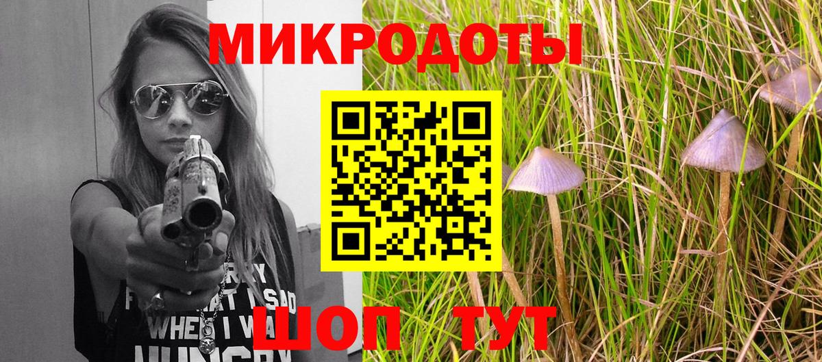 Пушкино  Галлюциногенные грибы MAGIC MUSHROOMS  Вход с VPN 