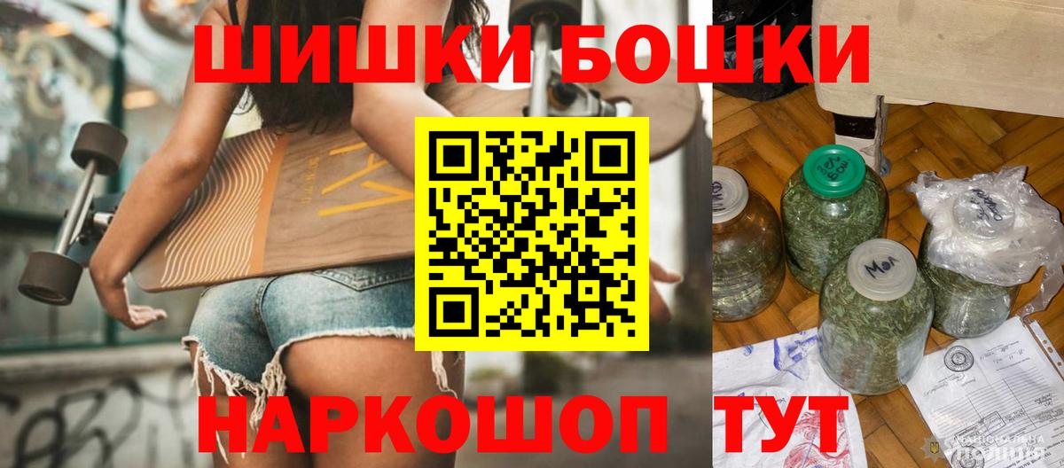 Конопля тримм  МАРИХУАНА тримм  Пушкино  Бошки марихуана Bruce Banner  Вход с VPN  Конопля конопля 
