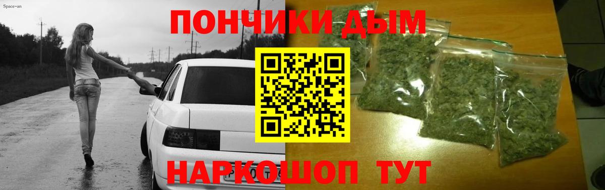 Конопля Amnesia Пушкино
